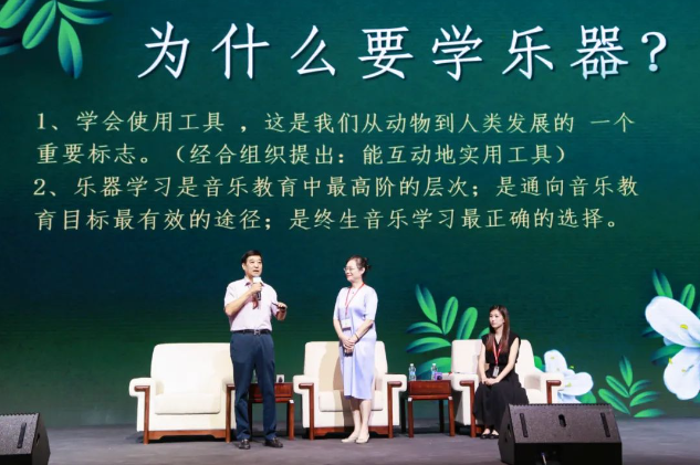 音乐教育家协会，引领音乐教育的航标