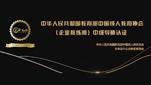 教育部中国成人协会，推动成人教育发展的核心力量