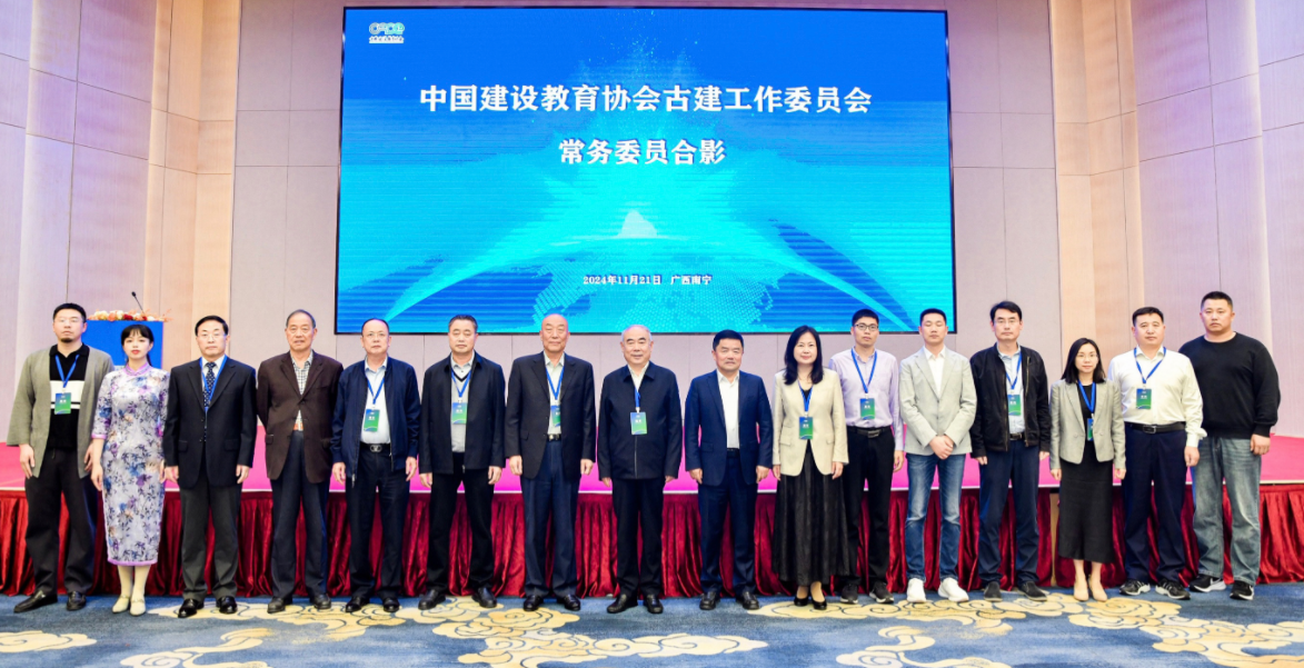 中国建设管理教育协会在建筑行业人才培养中的关键作用与推动力
