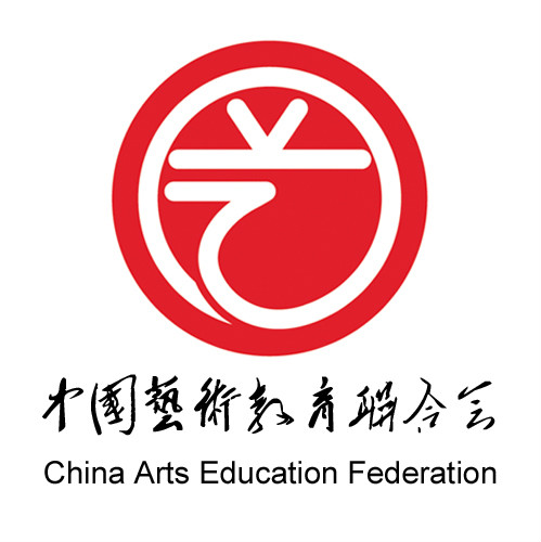 中国国际艺术教育协会，引领艺术教育的未来之路