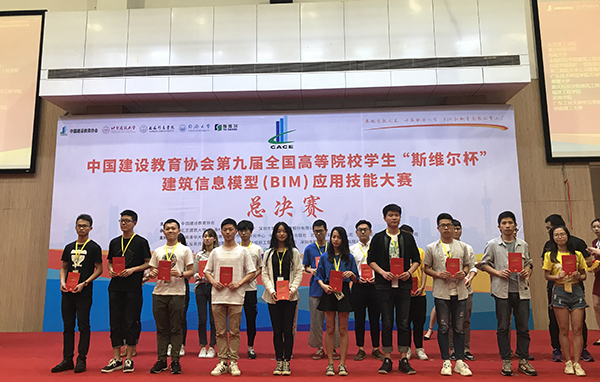 广州市建设教育协会，引领城市建设的卓越教育力量