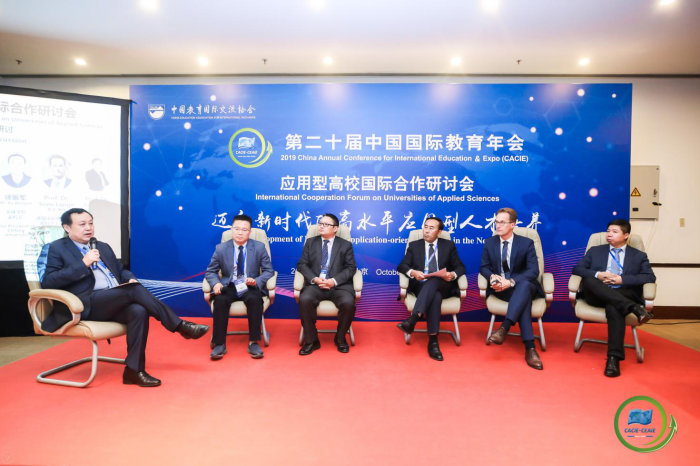 中国国际教育协会引领教育国际化，培养全球视野未来人才