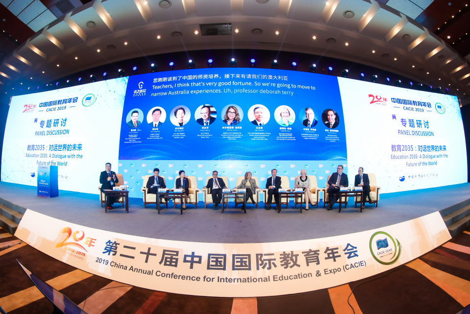 中国国际教育协会，引领教育国际化，塑造全球视野的未来人才