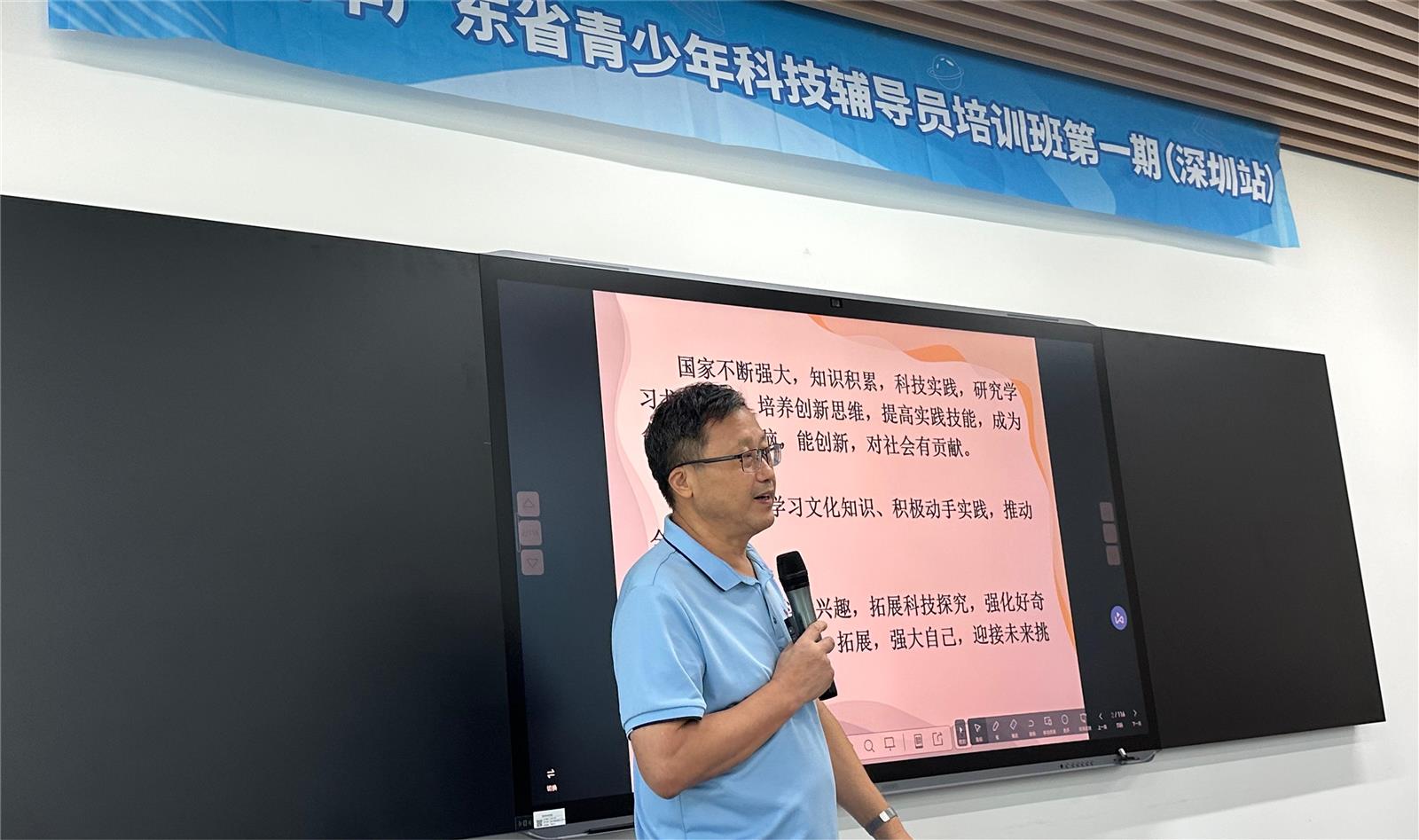 广州青少年科技教育协会引领青少年走向科技之光之路