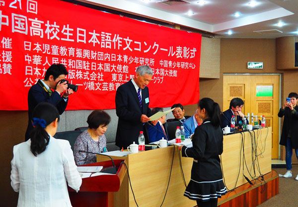 日本语振兴教育协会，引领日语教育的卓越力量