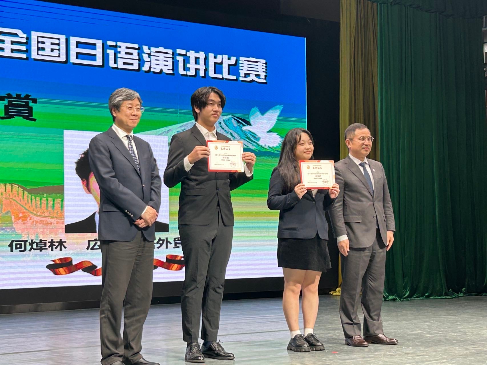 日本语振兴教育协会，引领日语教育的卓越力量