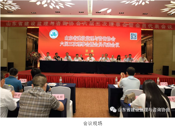 中国建设教育管理协会，引领建筑行业迈向新的高度