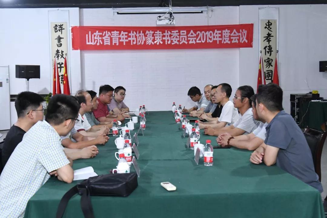 山东教育书法家协会，传承与创新的书法艺术先锋