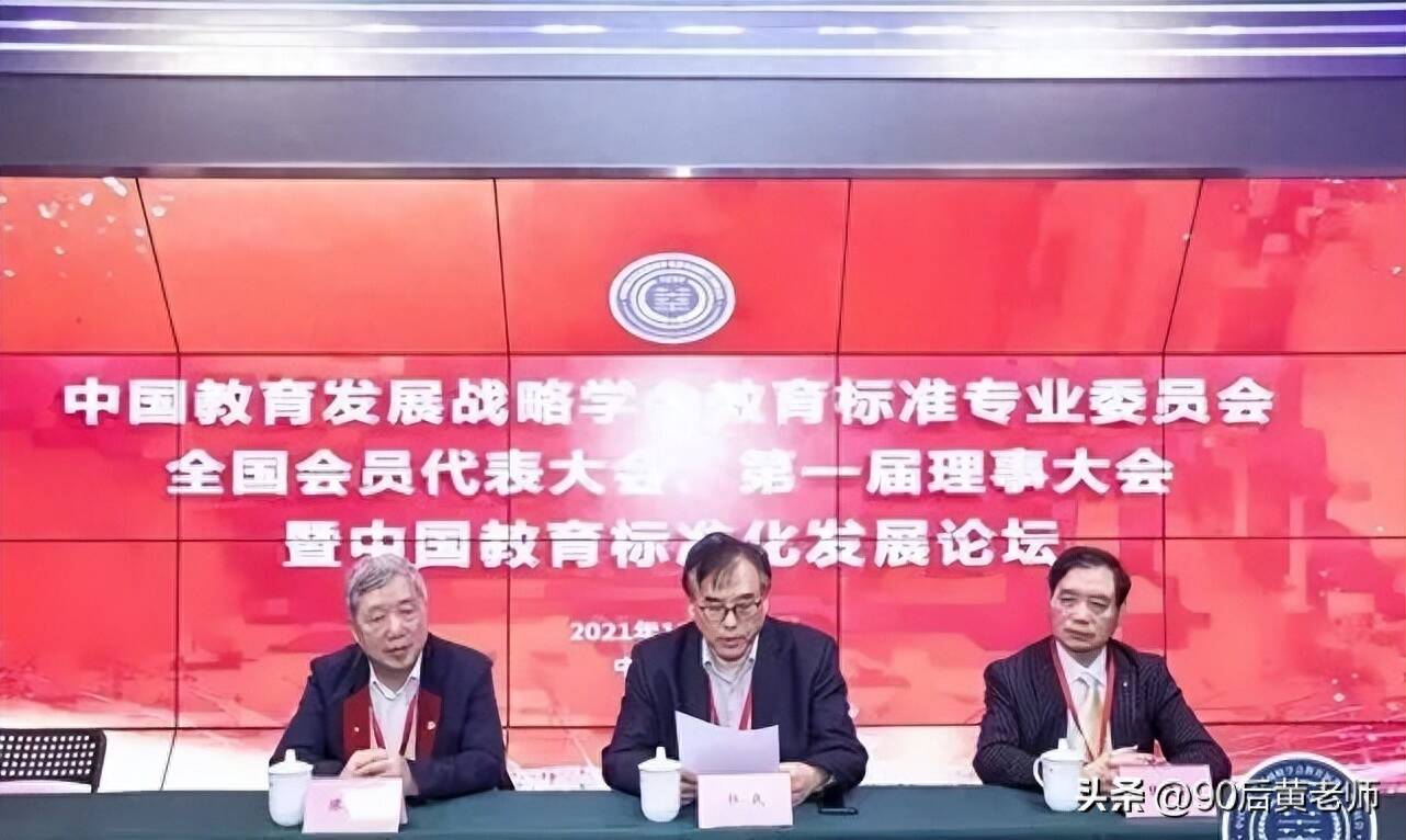 中国教育培训发展协会，引领教育培训行业迈向新的高度