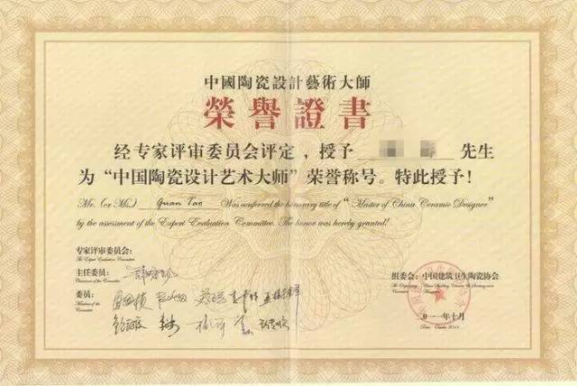 中国建筑教育协会证书的重要性与影响力解析