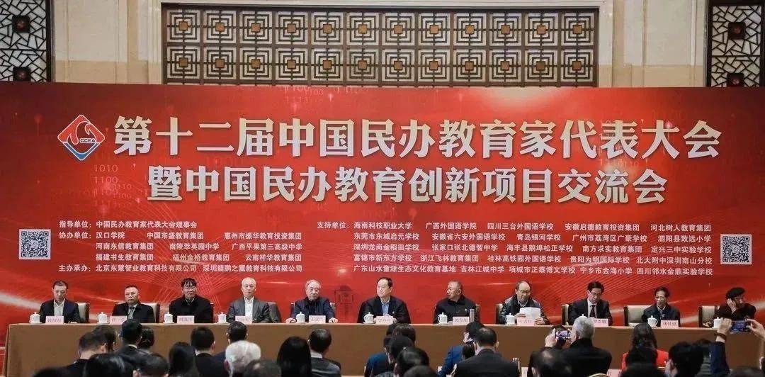 中国民办教育协会学前领域的发展及其重要性