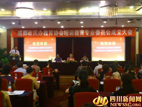 四川省民办教育协会，推动四川民办教育发展的核心力量引领者