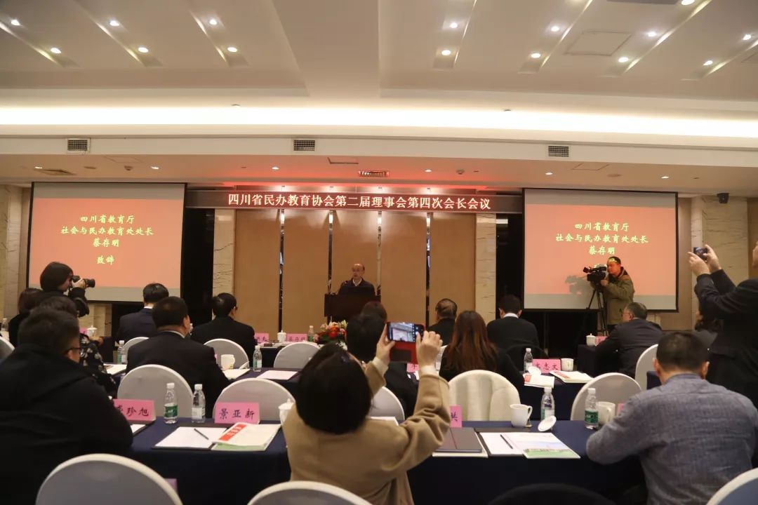 四川省民办教育协会，推动四川民办教育发展的核心力量