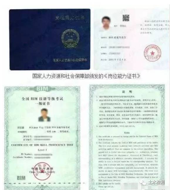 中国建设教育协会的证书实用价值探讨