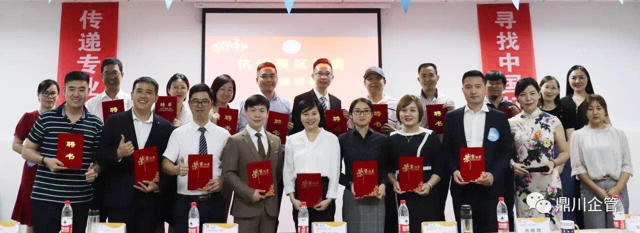 杭州教育培训协会，引领教育新潮流的先锋力量