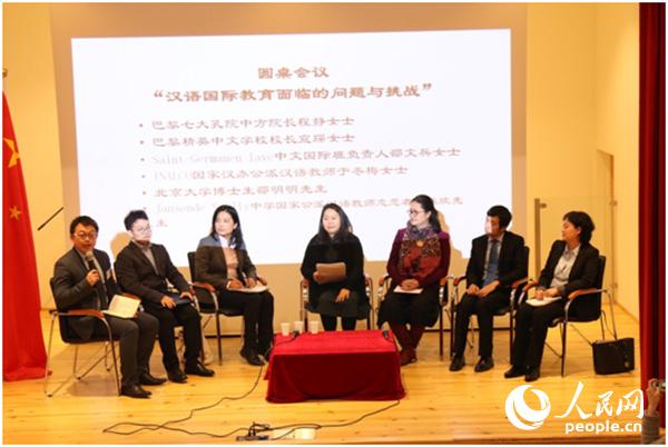国际汉语教育协会，全球汉语传播的主力推动者
