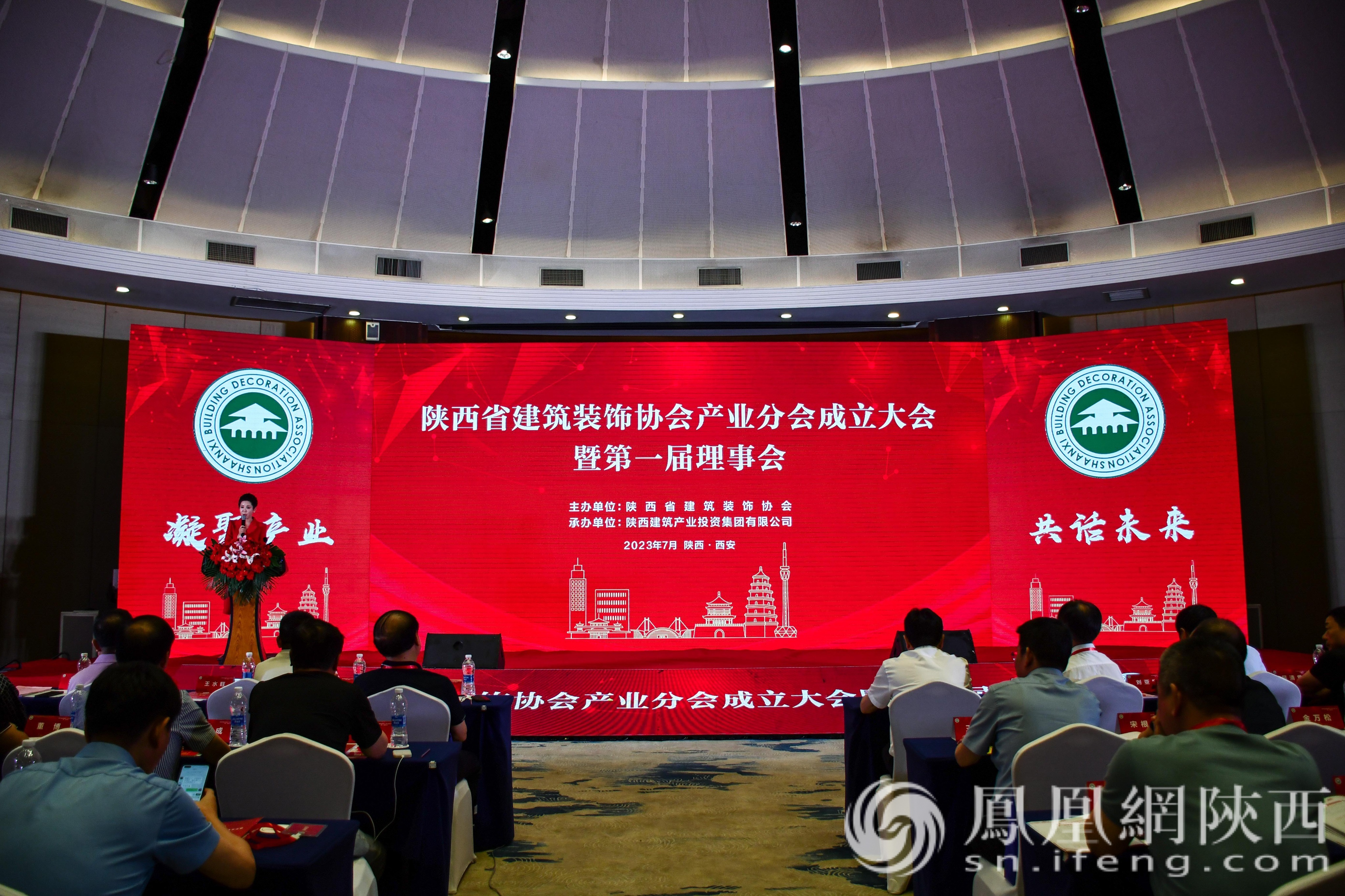 陕西建设教育协会引领建设教育迈向新高度