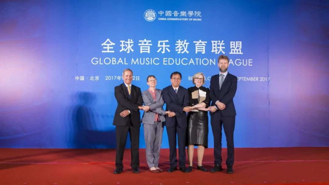 国际音乐教育协会引领全球音乐变革与发展趋势