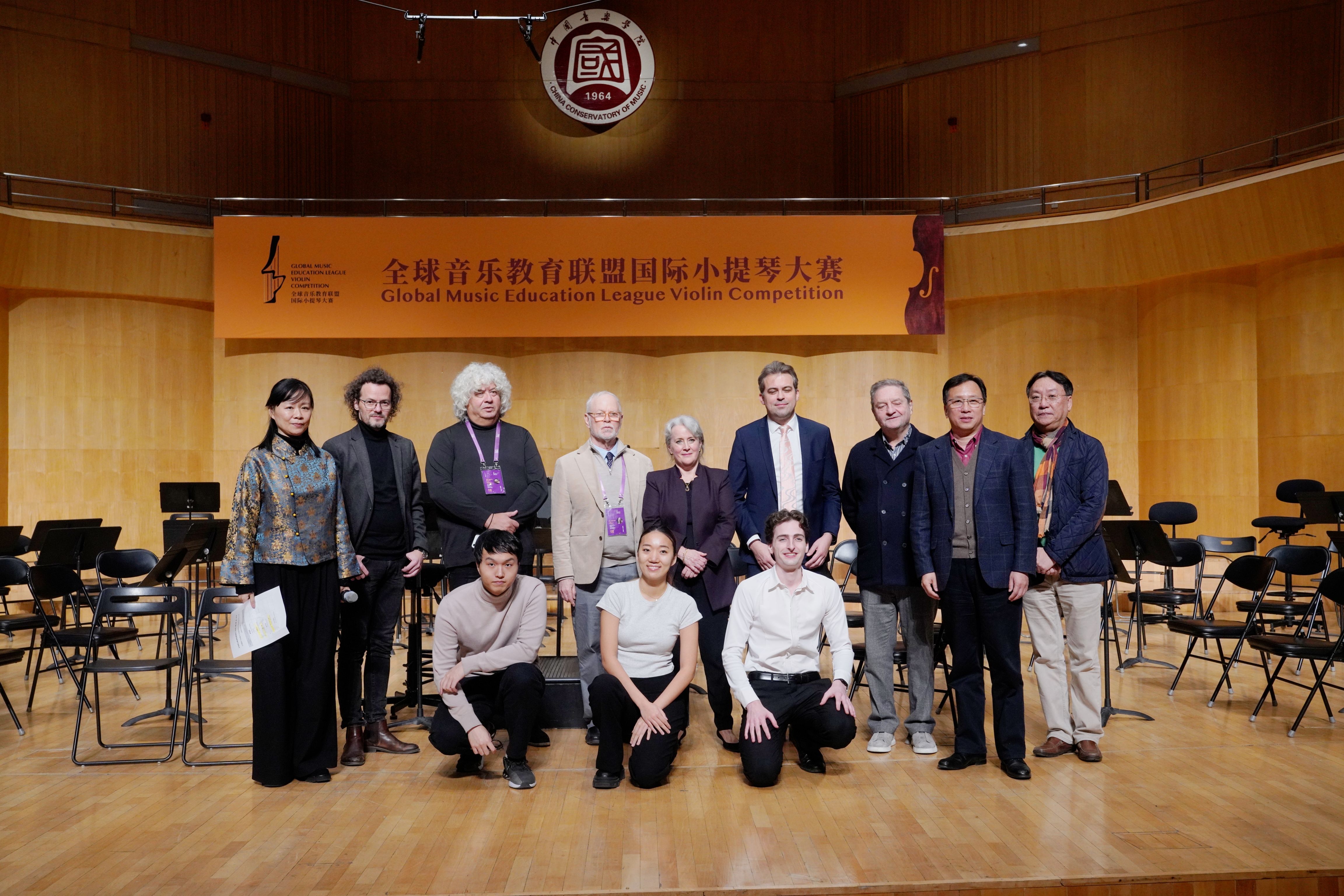 国际音乐教育协会，引领全球音乐教育的变革与发展