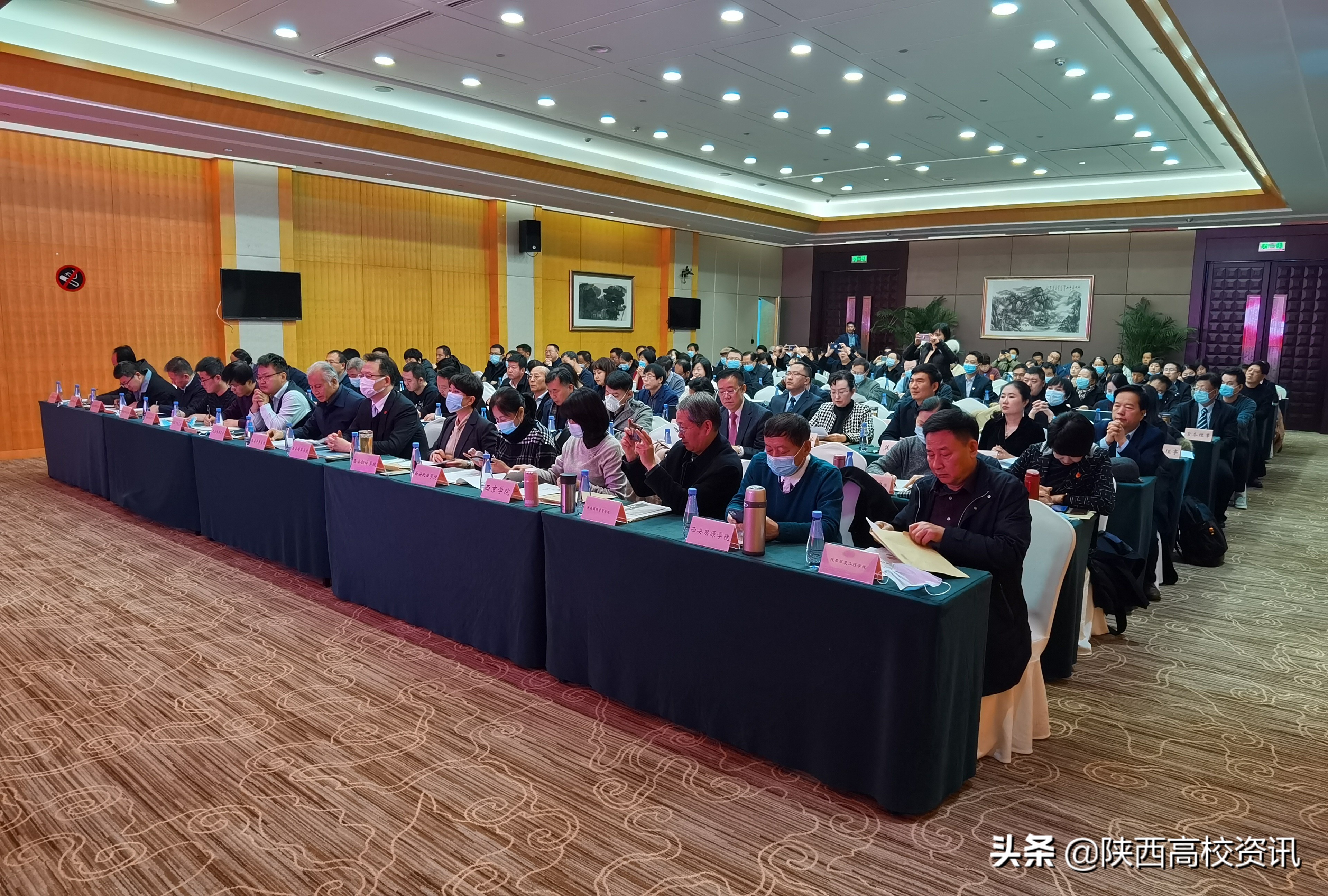 西安市教育协会，引领创新，共筑明日教育辉煌