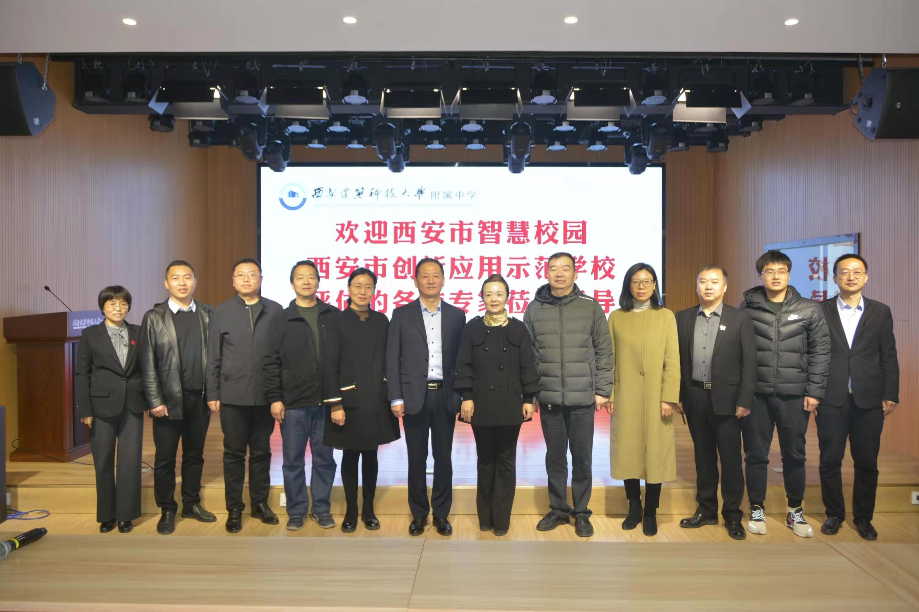 西安市教育协会，引领教育创新，共筑明日辉煌