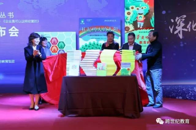 中国蒙氏教育协会引领蒙氏教育，培育未来之星领袖