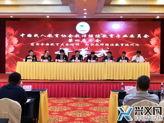 江苏成人教育协会引领未来，成人教育迈向新的辉煌境界