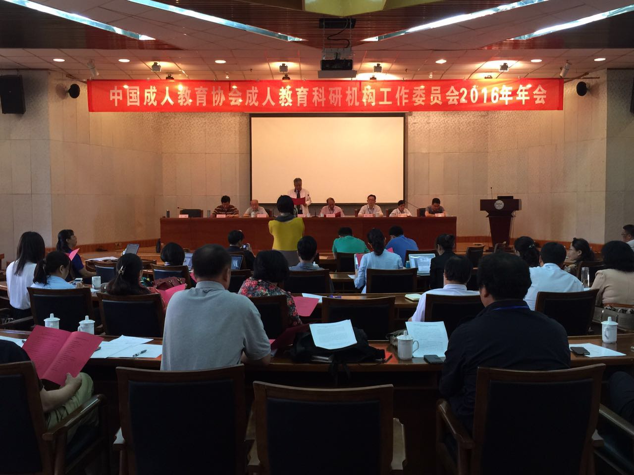 江苏成人教育协会，引领成人教育走向新的辉煌
