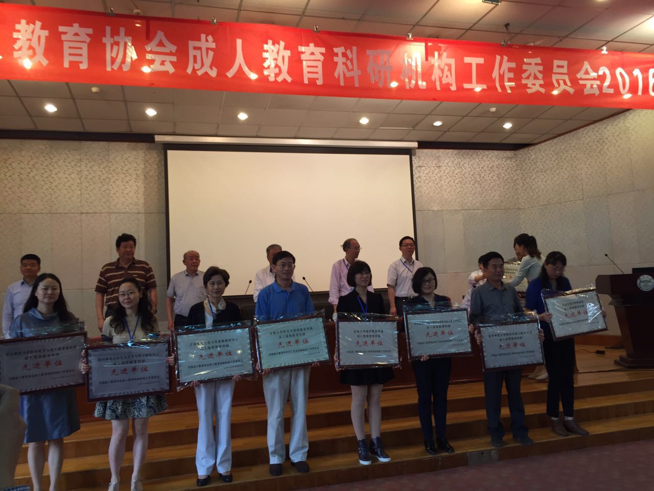 江苏成人教育协会，引领成人教育走向新的辉煌