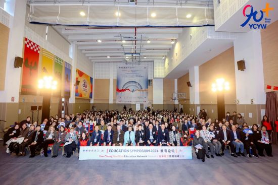 香港国际教育协会，引领香港教育国际化的先锋力量