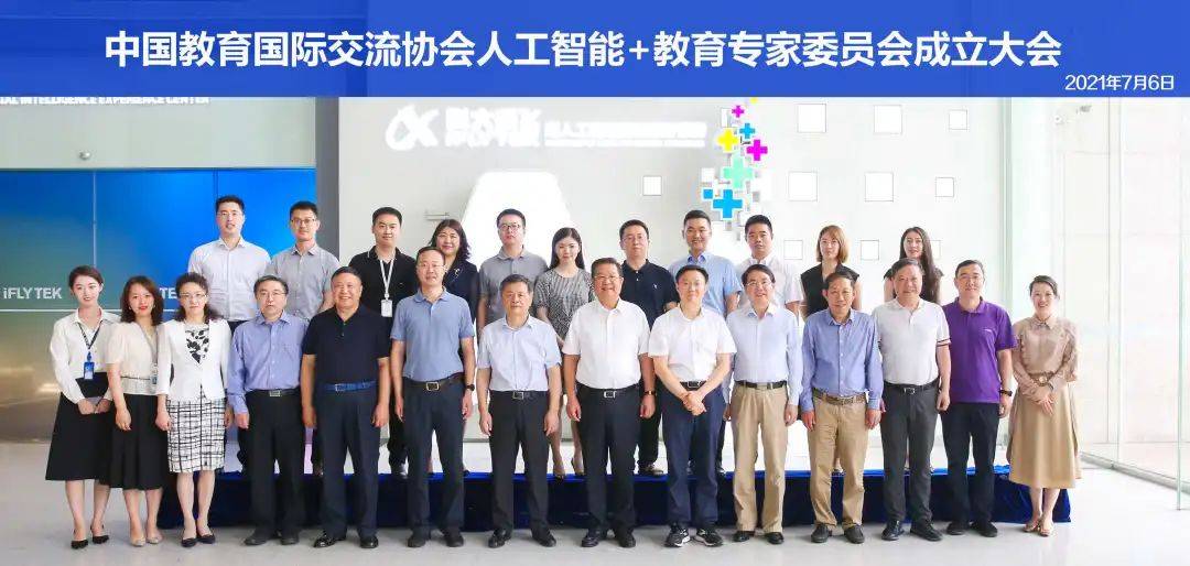 香港国际教育协会，引领香港教育国际化的先锋力量