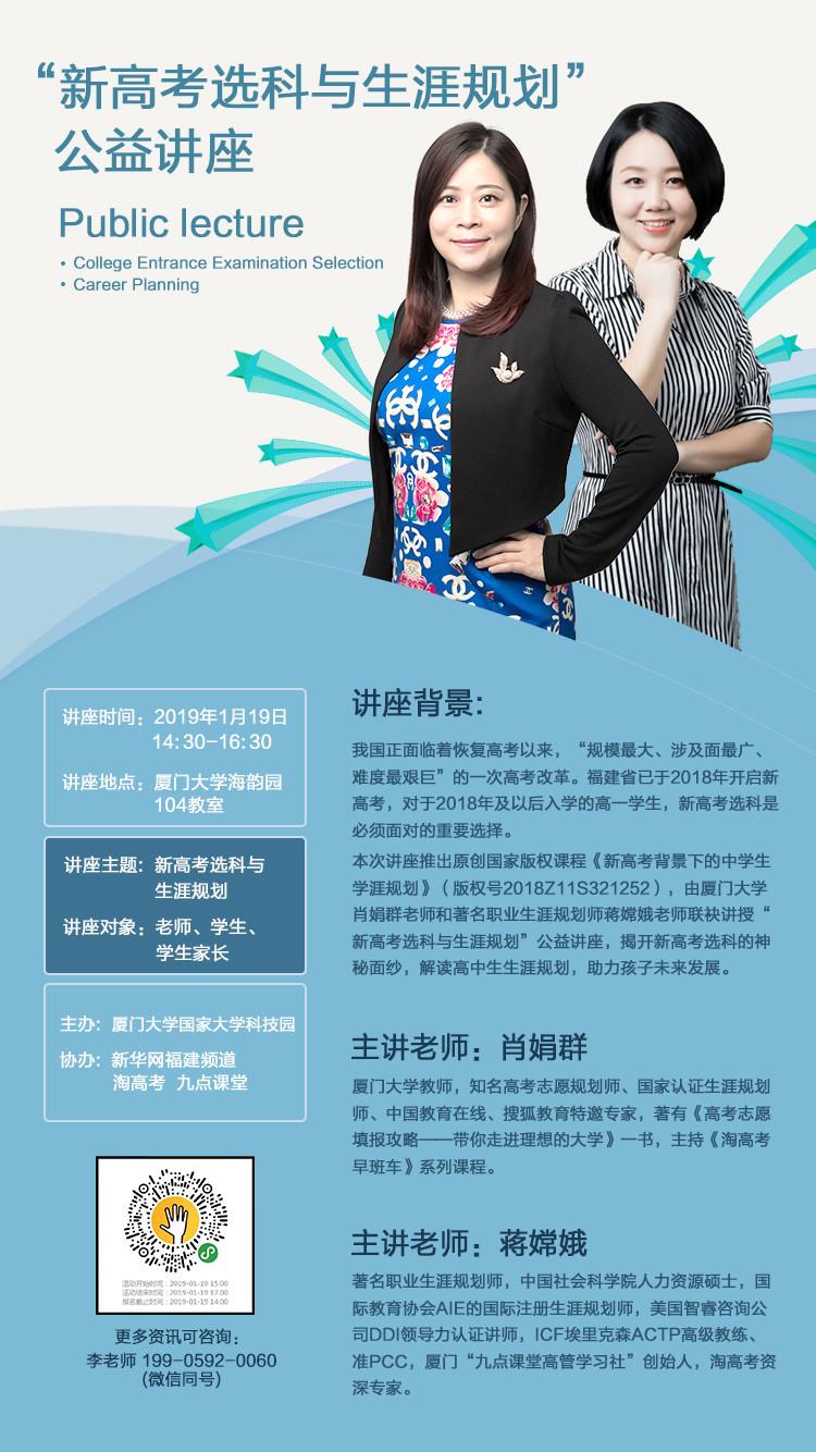 AIE国际教育协会，引领全球教育新潮流的先锋力量