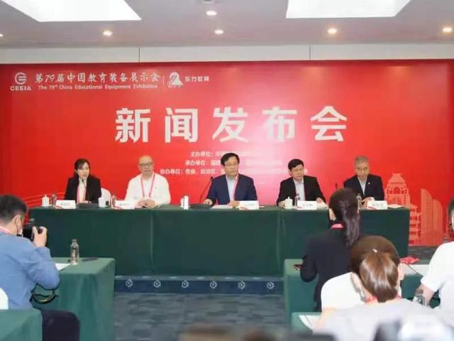 河南教育装备行业协会，引领前行，共筑教育未来之梦