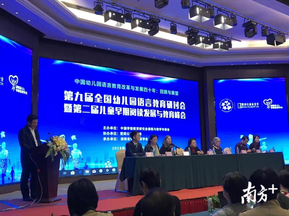 深圳市学前教育协会，先锋力量引领学前教育发展