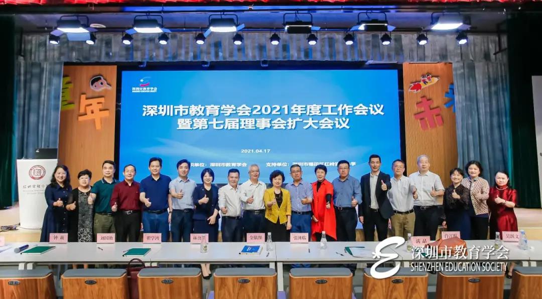 深圳市学前教育协会，引领学前教育发展的先锋力量