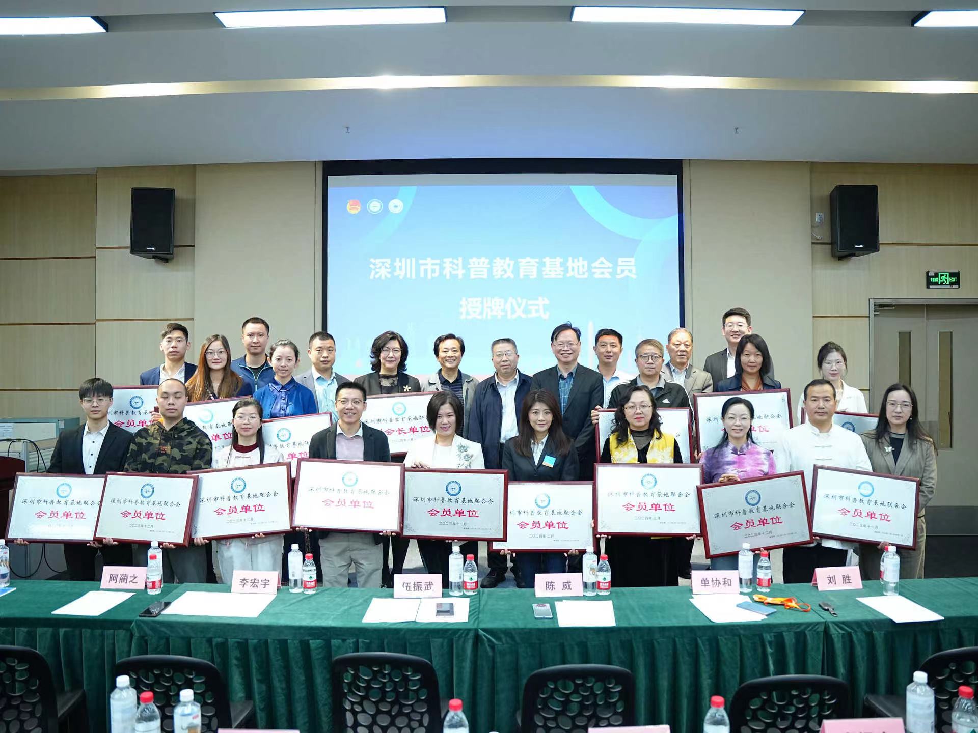 深圳市学前教育协会，引领学前教育发展的先锋力量