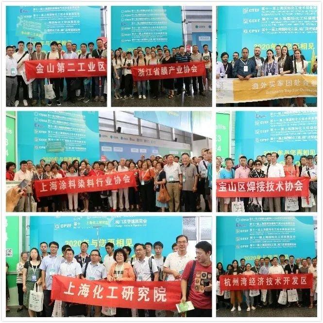上海教育装备行业协会，引领教育装备行业的先锋力量