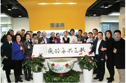 北京教育装备行业协会，引领行业先锋力量，助力教育装备发展