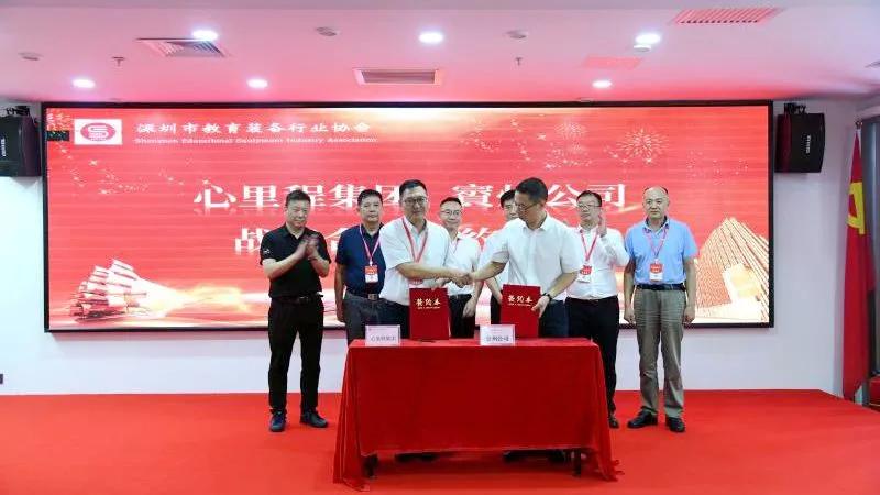 北京教育装备行业协会，引领教育装备行业的先锋力量