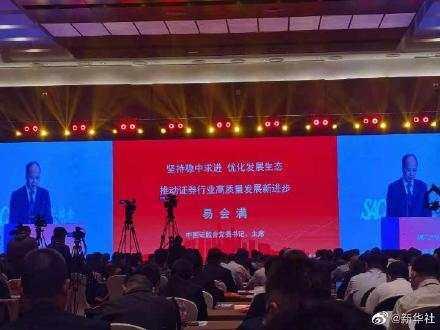 证券业协会投资者教育，深化理解与实践探索之路