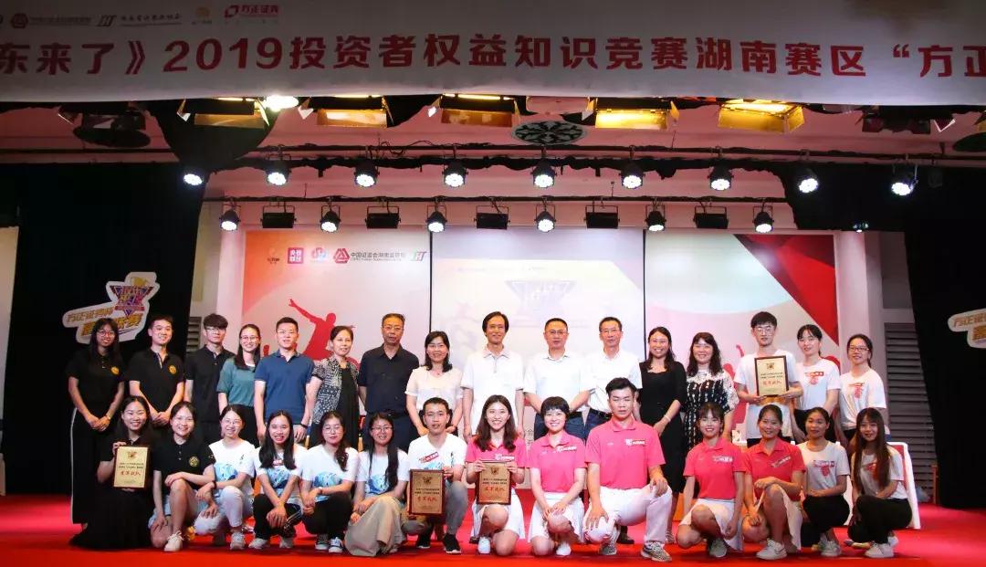 证券业协会投资者教育，深化理解与实践探索