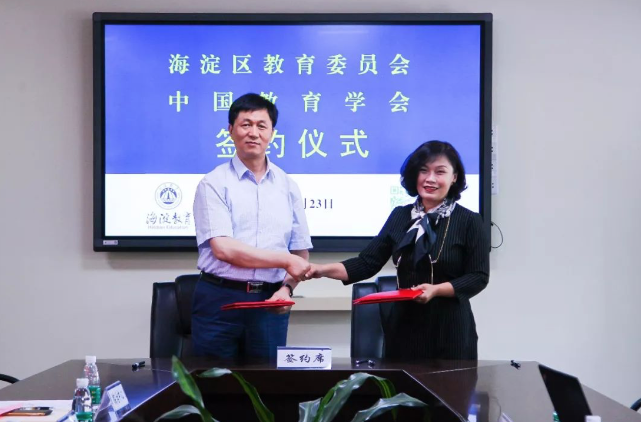 北京市民办教育协会，引领民办教育发展的核心力量