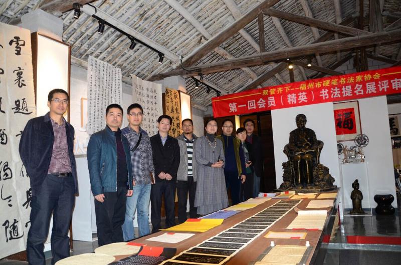福州教育书法协会，传承与创新的书法艺术先锋