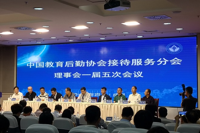 成都教育培训协会，引领城市教育发展的先锋力量