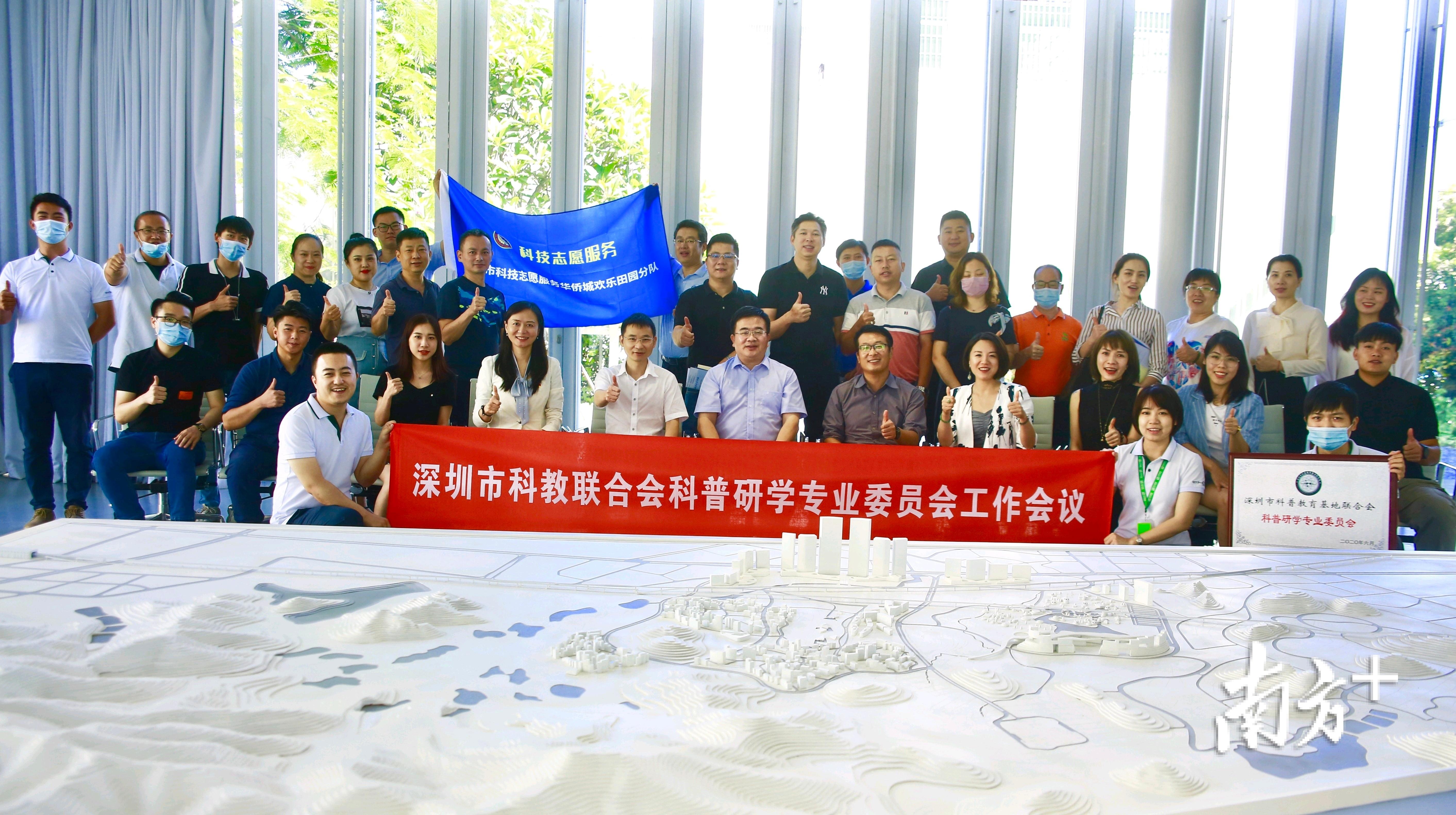 深圳教育协会，先锋力量引领城市教育创新发展之路