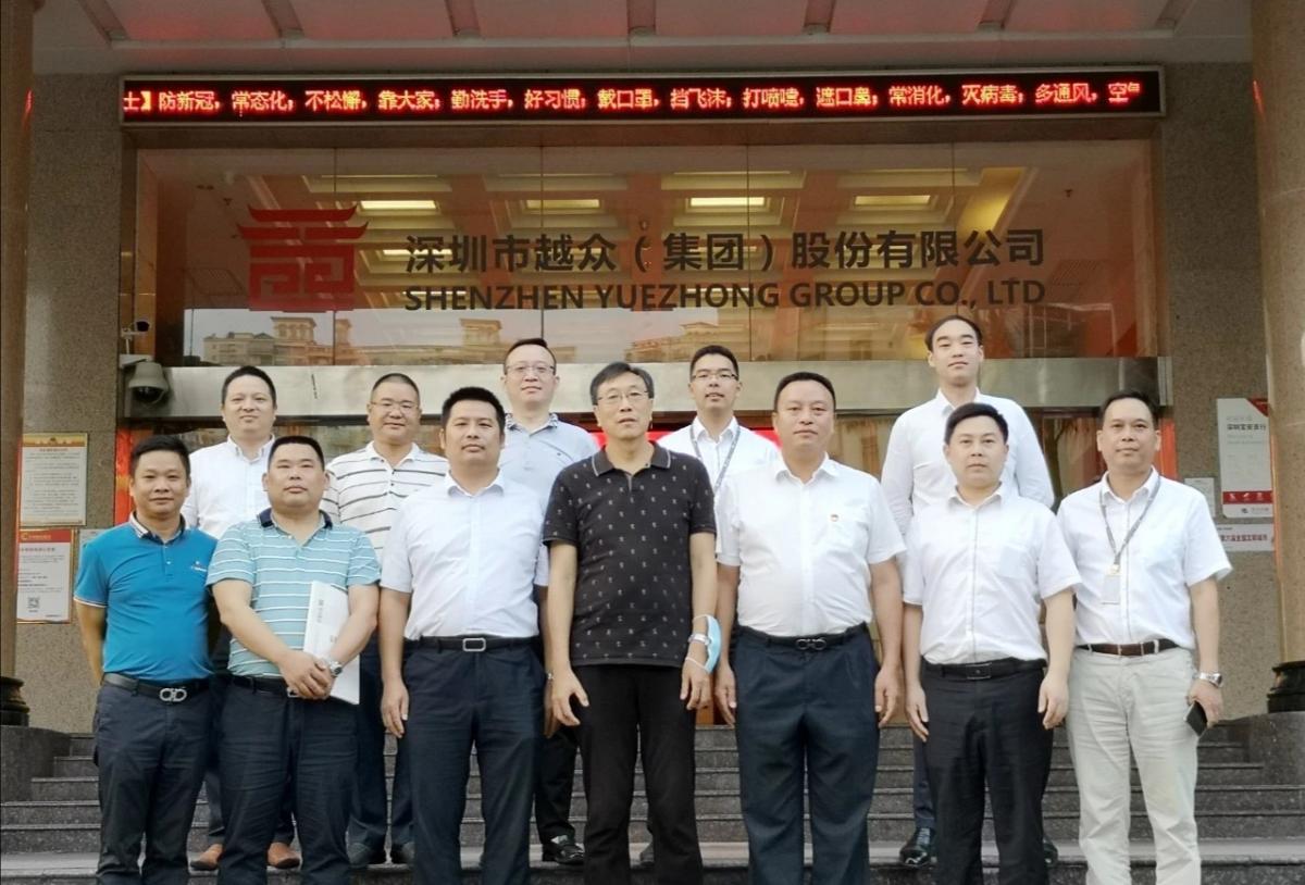 深圳建设教育协会，引领城市教育创新发展的先锋力量