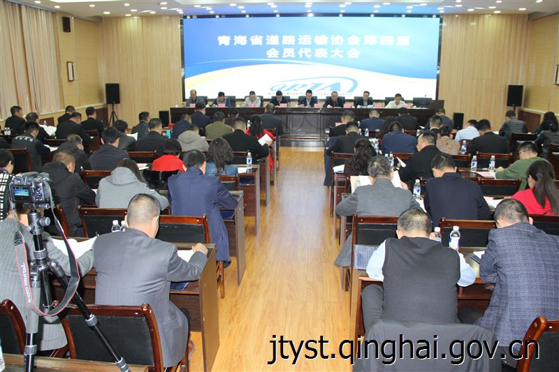 青海建设教育协会，引领青海教育走向新征程