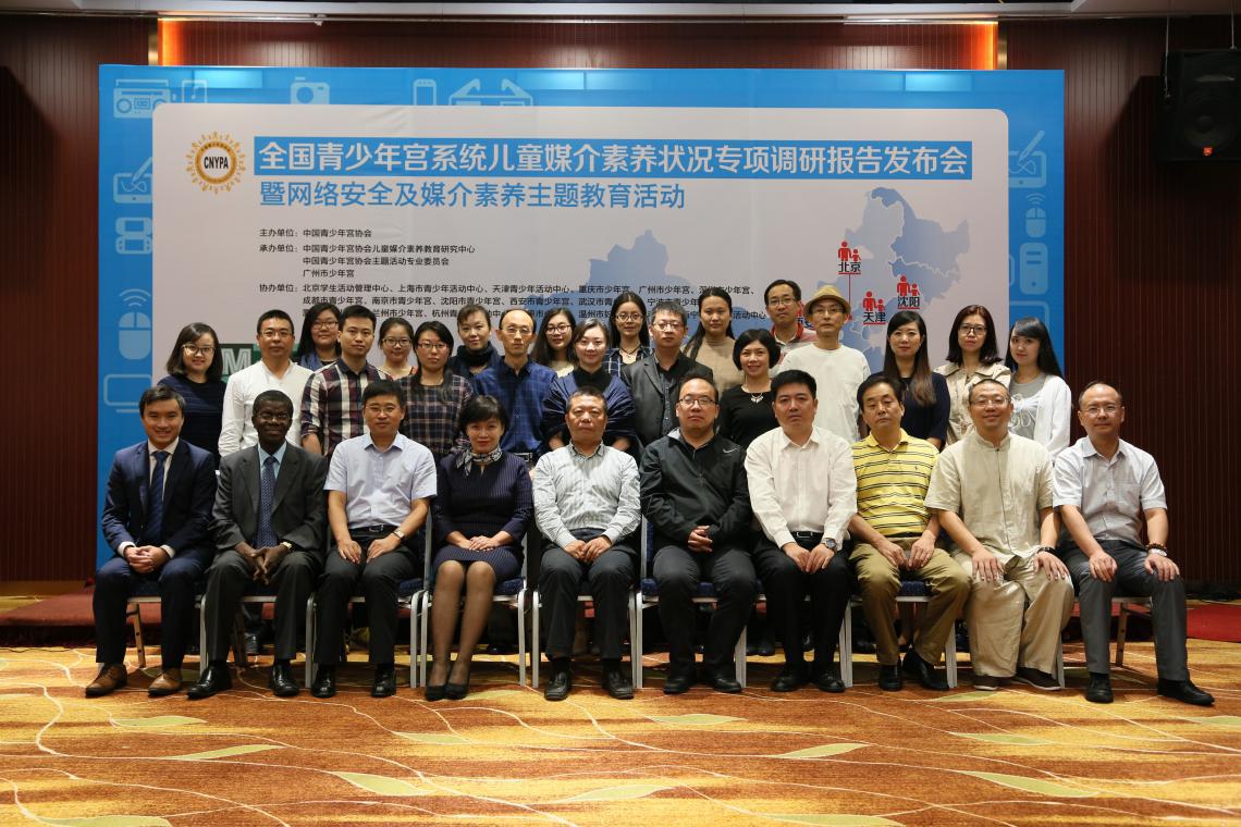 国际青少年教育协会，引领全球青少年教育的新篇章