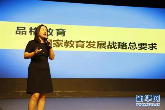 天津学前教育协会，引领学前教育发展，培育未来之星