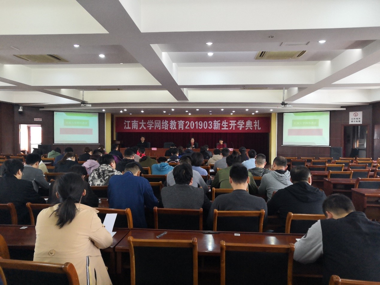 江苏远程教育协会，引领远程教育的先锋力量